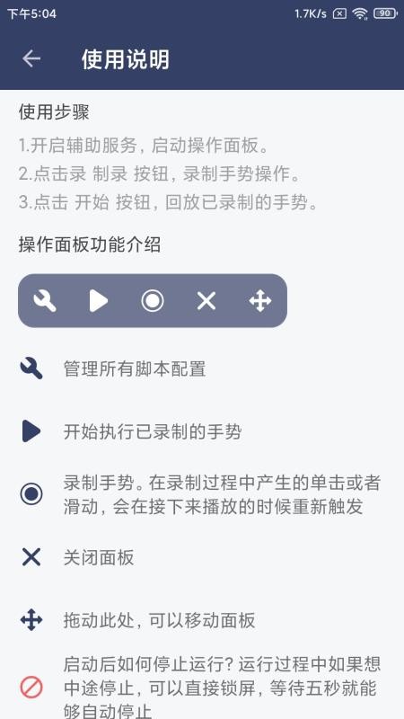 Զapp_Զ v1.1.8 ֻ