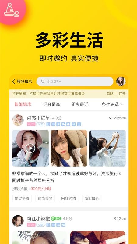 Сapp_С v1.0.9 ֻ