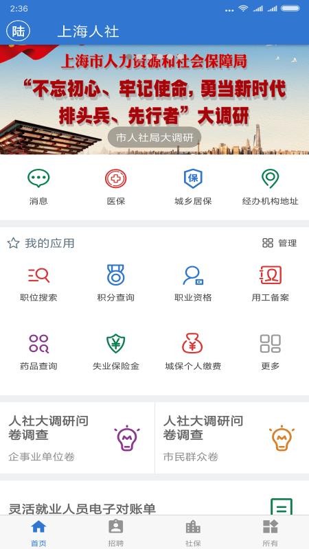 Ϻapp_Ϻ v4.6.9 ֻ