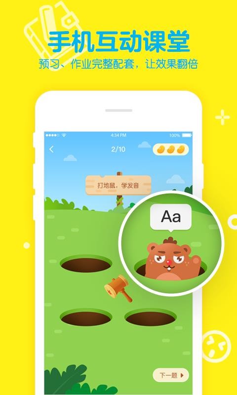51TalkٶӢapp_51TalkٶӢ v3.7.0 ׿