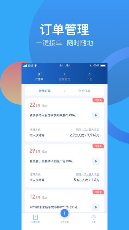Ӱǰapp_Ӱǰ v2.0.0 ֻ
