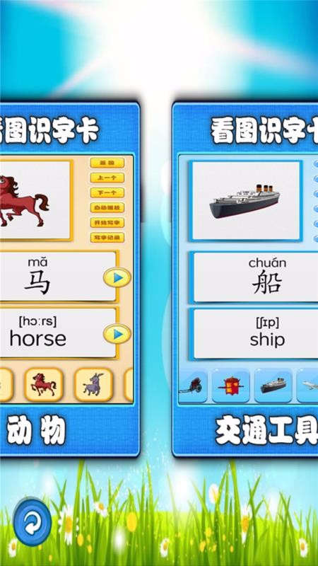 ͼʶʶapp_ͼʶʶ v1.0.0 ׿