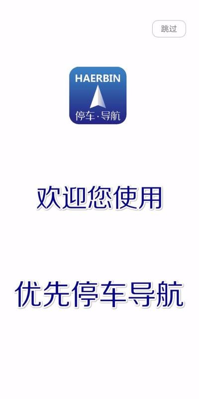 ͣapp_ͣ v1.3.0.1 ׿