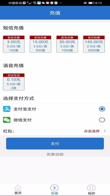 ֪ͨapp_֪ͨ v1.0 ׿