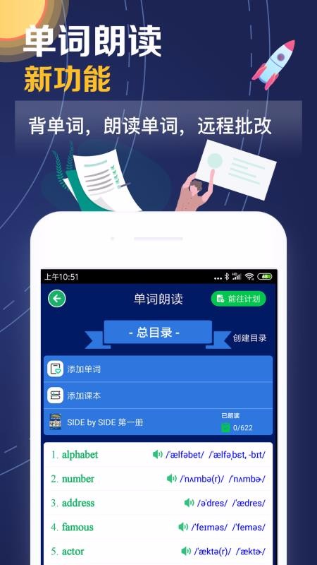 ţ޷app_ţ޷ v8.0.1 ֻ