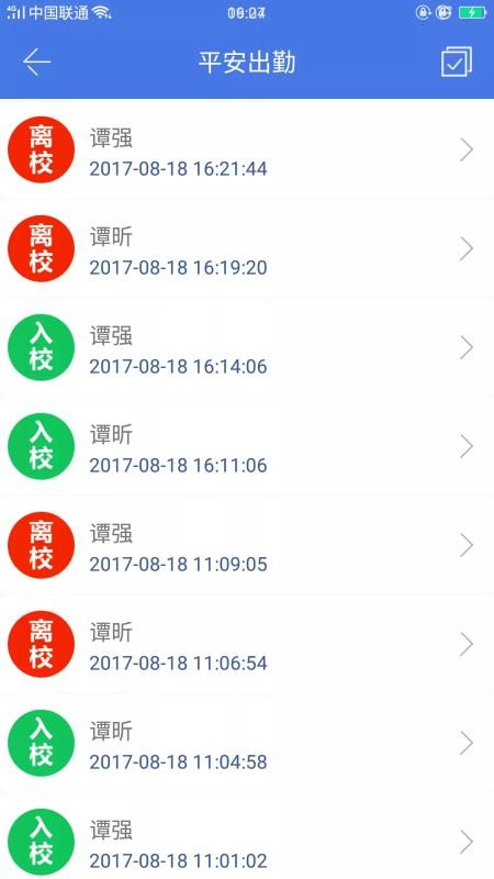 Ͱapp_Ͱ v4.0.7 ׿