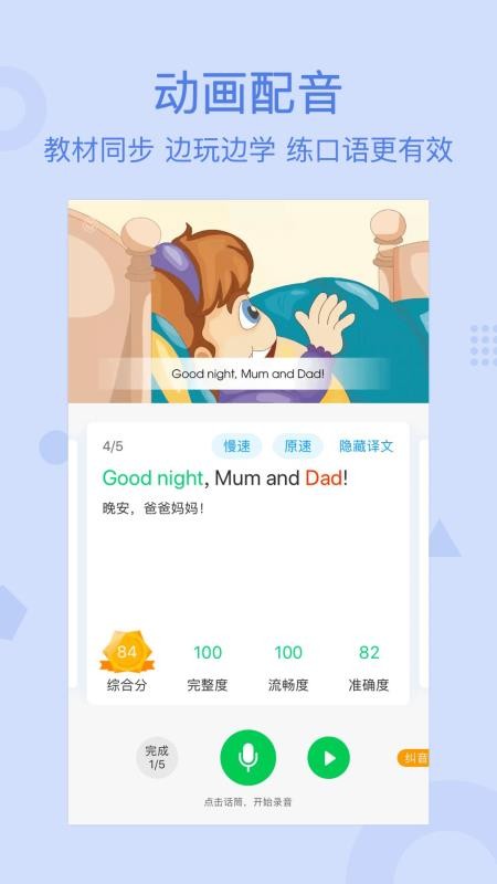 ɿɱapp_ɿɱ v1.6.5 ֻ