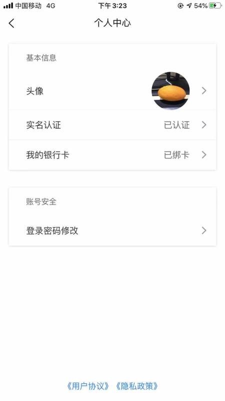 㹤app_㹤 v2.0.4 ׿