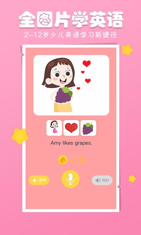 ͼͼӢapp_ͼͼӢ v2.5.5 ֻ