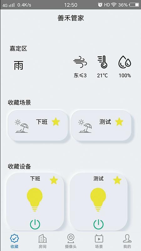 ƺ̹ܼapp_ƺ̹ܼ v1.2.02 ֻ