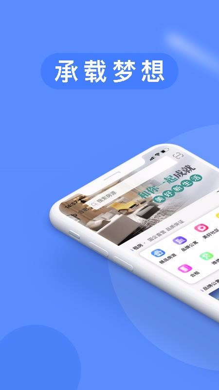 Ϸɷapp_Ϸɷ v1.2.2 ֻ