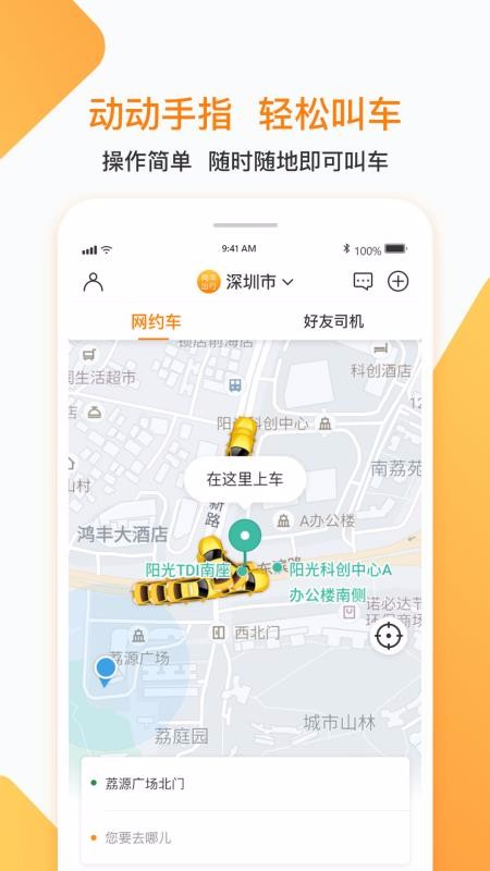 ϿԼapp_ϿԼ v1.4.0 ֻ
