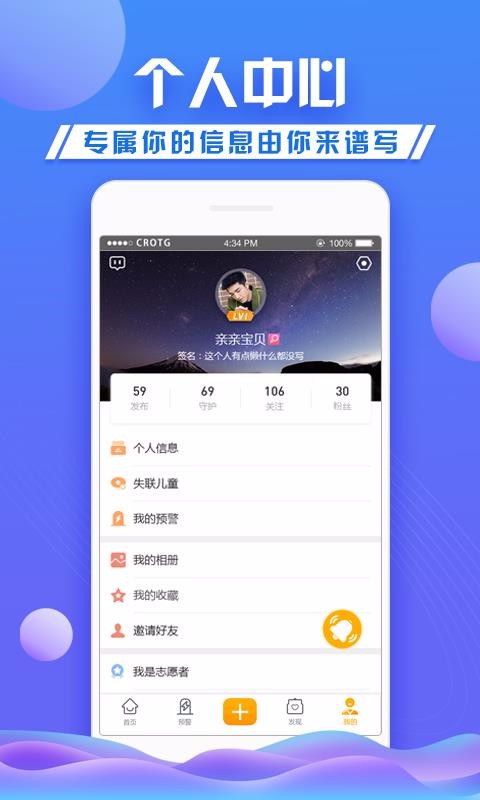 ػapp_ػ v2.2.2 ֻ