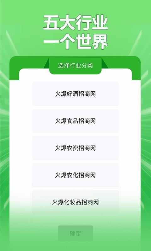 app_ v2.0.3 ֻ