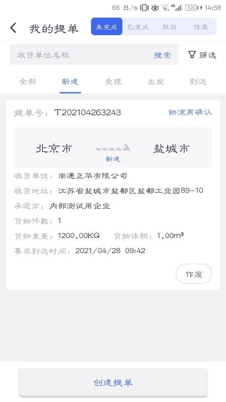 IDAƻapp_IDAƻ v1.3 ׿