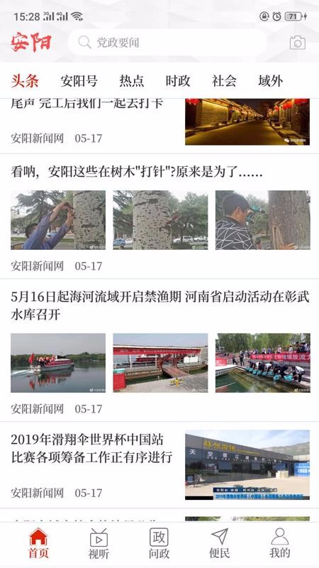 app_ v2.4.0 ֻ