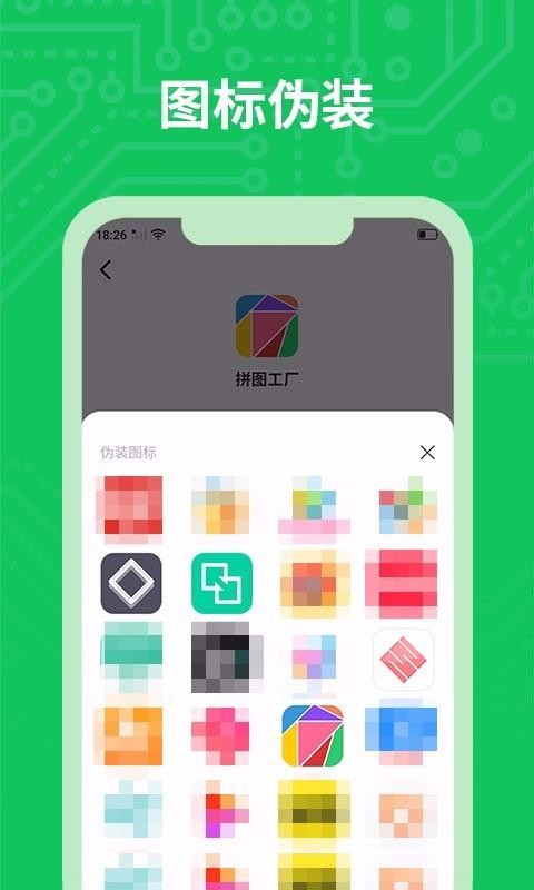 ࿪app_࿪ v4.9.1 ׿
