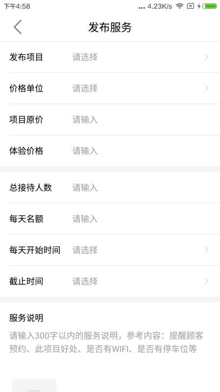 ҽapp_ҽ v3.1.8 ׿