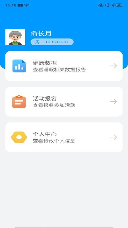 app_ v2.1.4 ׿
