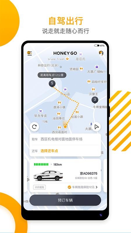 app_ v2.4.6 ֻ