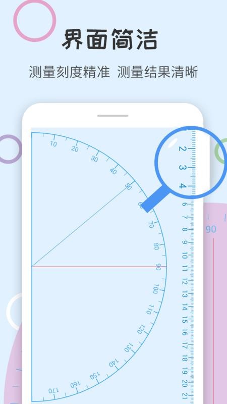 app_ v1.0.8 ׿