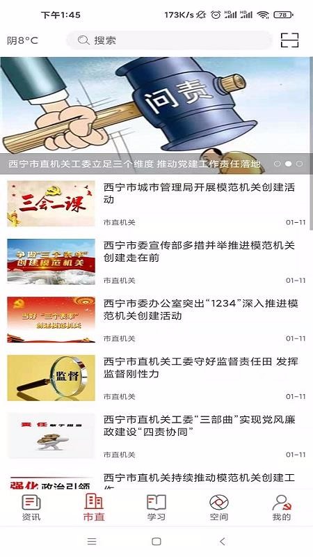 app_ v3.2.2 ֻ
