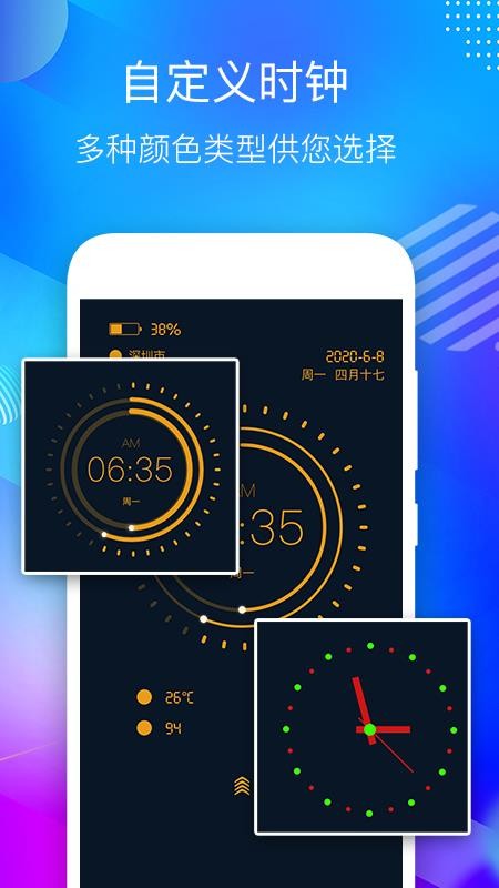ʱapp_ʱ v1.2 ׿