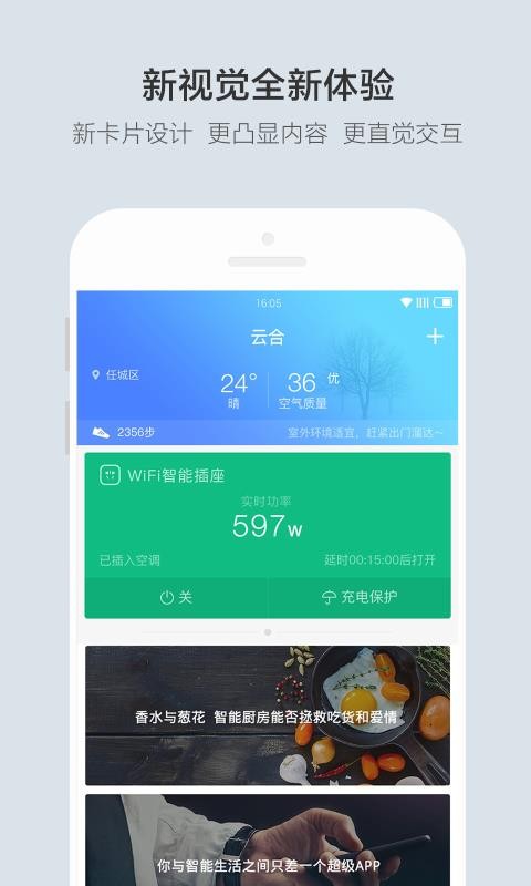 ƺapp_ƺ v3.1.11.0 ׿