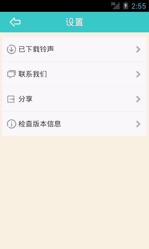 app_ v2.1.0.0 ֻ