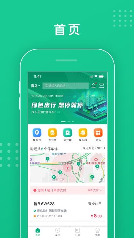 ൺͣapp_ൺͣ v5.6.2 ֻ