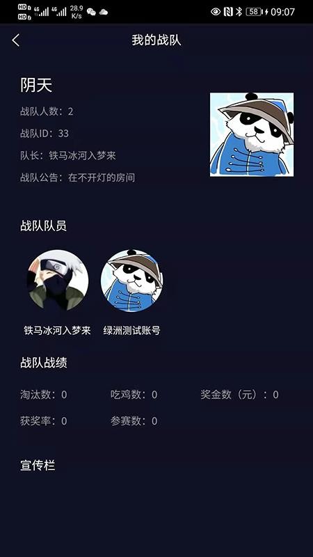 ޵羺app_޵羺 v2.0 ׿