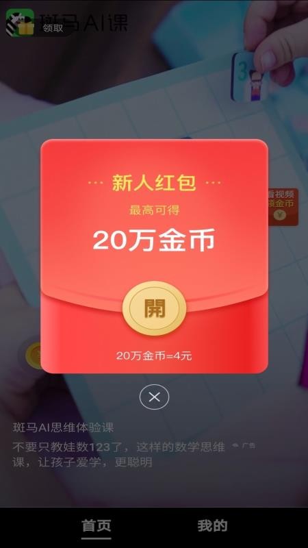 Ȥˢapp_Ȥˢ v1.1.1 ׿