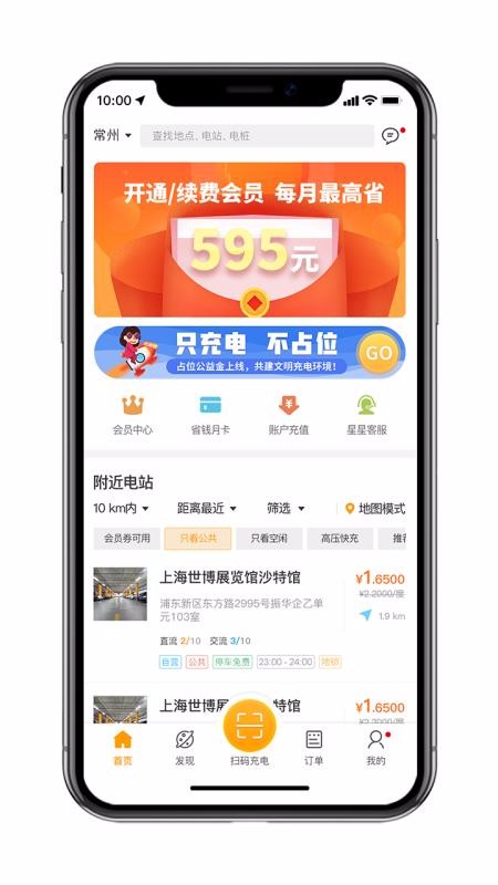 ǳapp_ǳ v6.0.3 ֻ