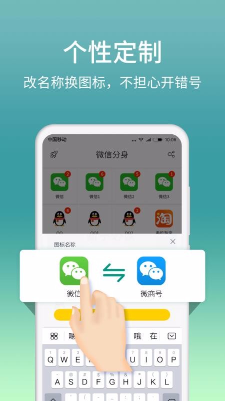 ΢app_΢ v7.2.3 ׿