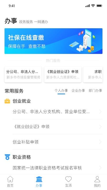 °app_° v1.0.2 ׿