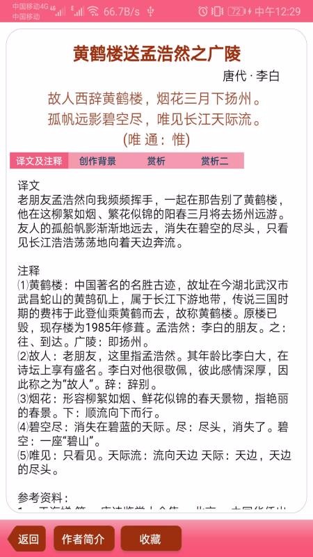 лʫapp_лʫ v1.0.18 ׿