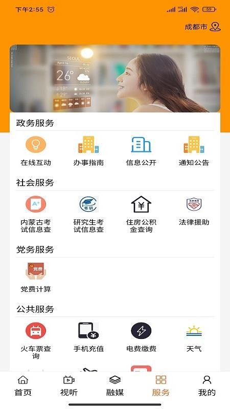 ļapp_ļ v0.1.2 ׿