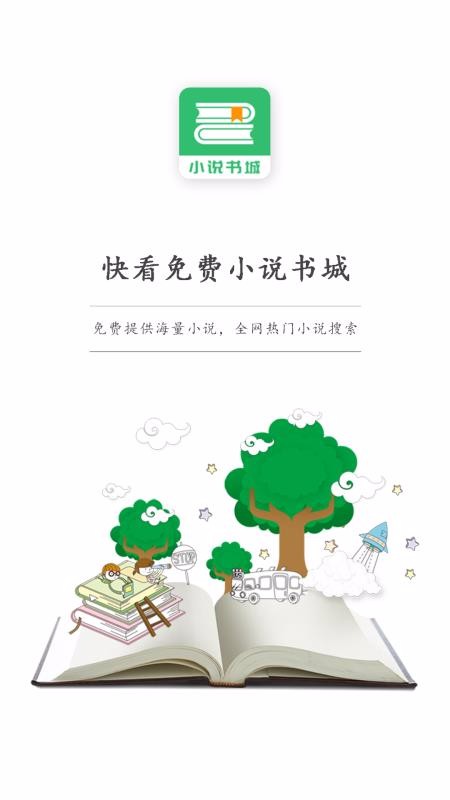 쿴С˵app_쿴С˵ v1.3.1 ֻ