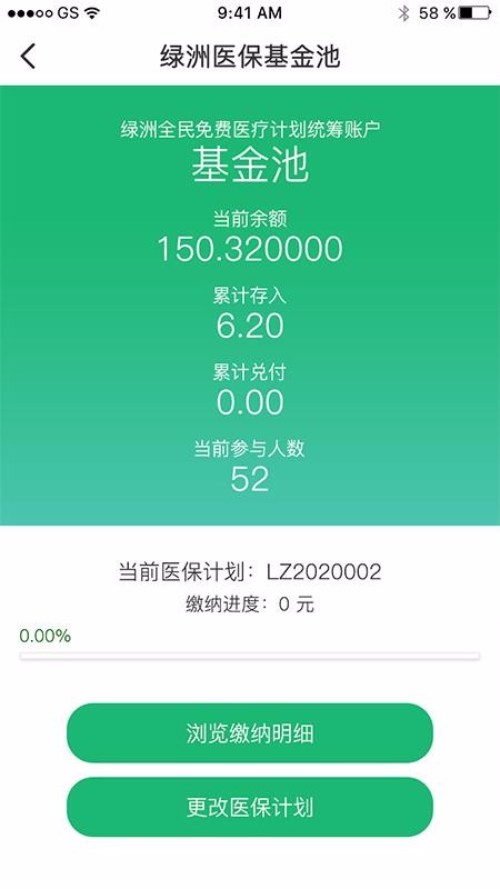 ޱapp_ޱ v1.2.9 ׿