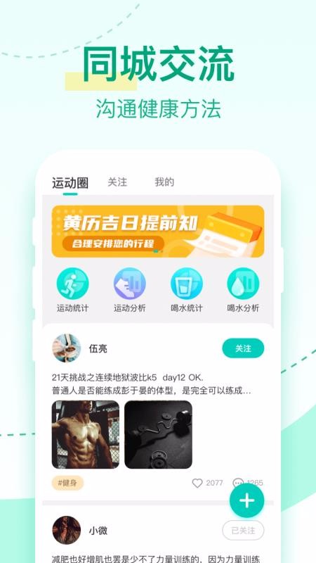 òapp_ò v2.3.5 ׿