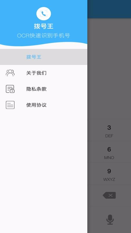 app_ v1.0.8 ֻ