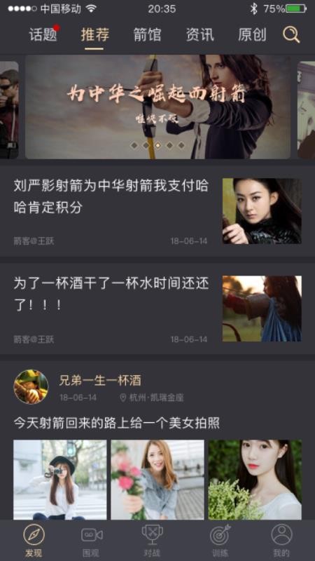 app_ v6.4.8 ֻ