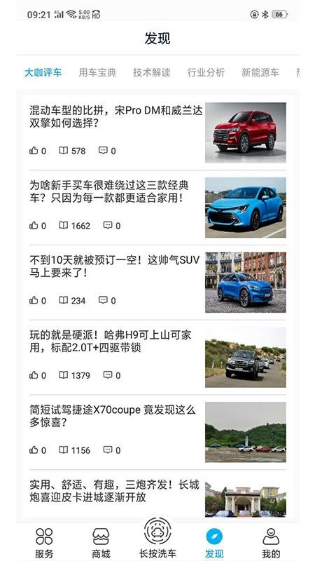 app_ v1.4.0 ׿