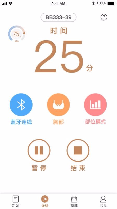̲ͥapp_̲ͥ v3.2.0 ֻ