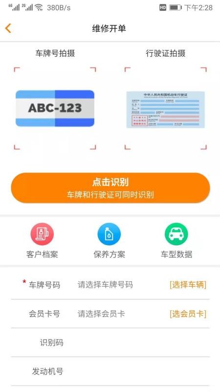 ƹܼapp_ƹܼ v1.4.4.0 ׿