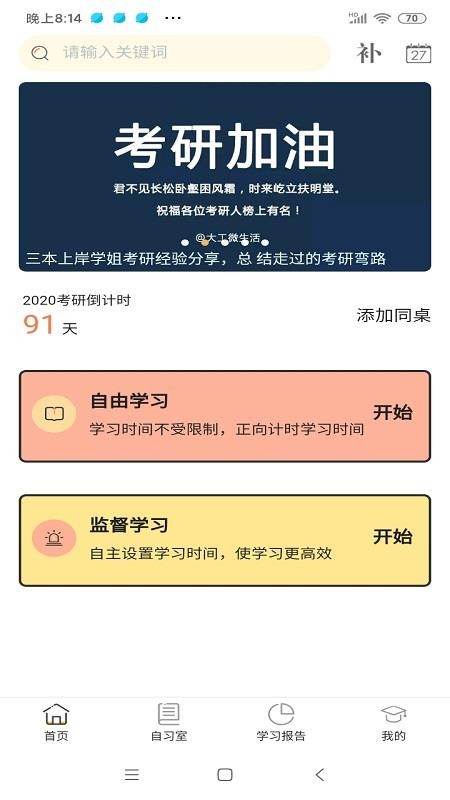app_ v0.0.30 ׿