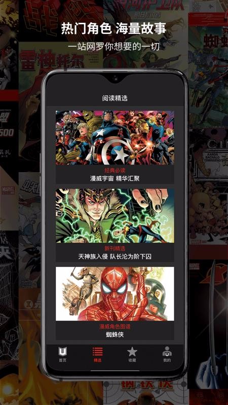 app_ v2.0.29 ׿