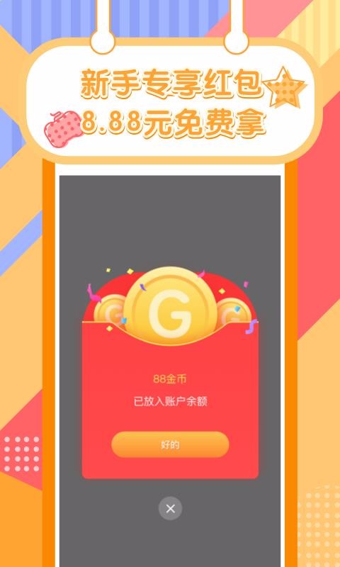 app_ v1.1.0 ׿