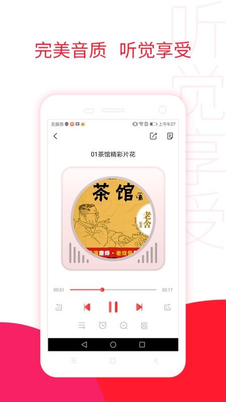 ȥapp_ȥ v5.1.2 ֻ