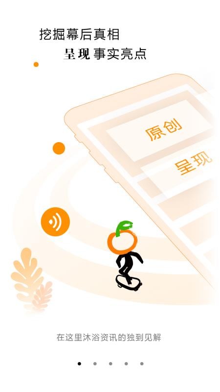 app_ v1.1.13 ֻ